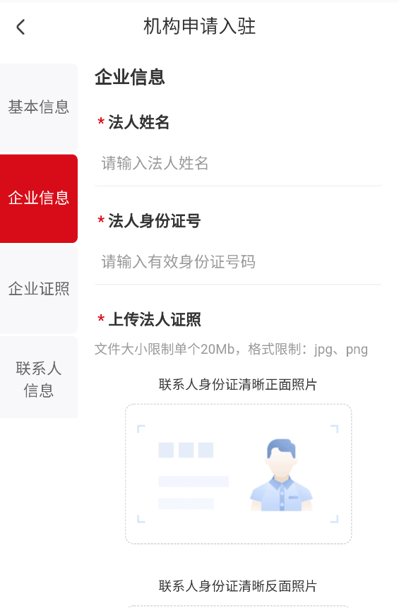 满堂彩-用户登录com4